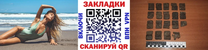 Купить закладку COCAIN  Меф  АМФЕТАМИН  Гашиш  Кирс
