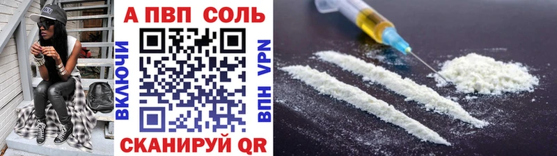 Альфа ПВП мука  Купить  Кирс 