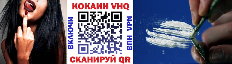 Купить где  Кирс  Cocaine Колумбийский 