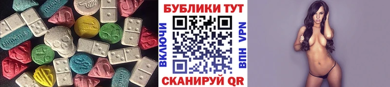 Ecstasy mix  Купить закладки  Кирс 