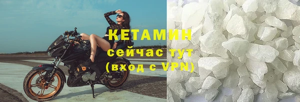 молекула духа Горнозаводск