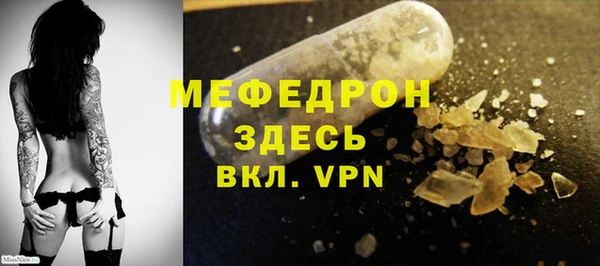 первитин Горно-Алтайск