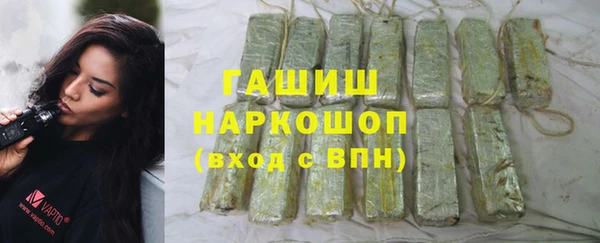 первитин Горно-Алтайск