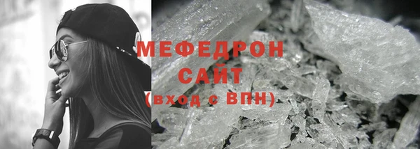 молекула духа Горнозаводск