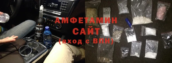 соль ск Горняк