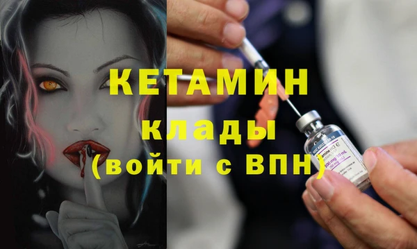 молекула духа Горнозаводск