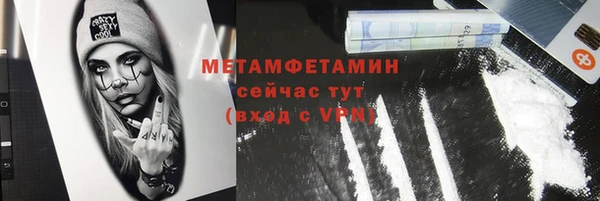 первитин Горно-Алтайск