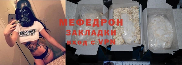 соль ск Горняк