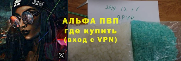 соль ск Горняк