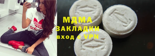 первитин Горно-Алтайск