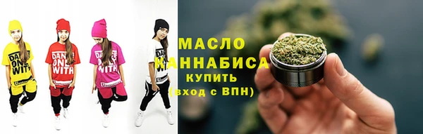 первитин Горно-Алтайск