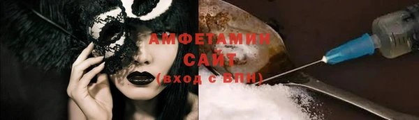 соль ск Горняк