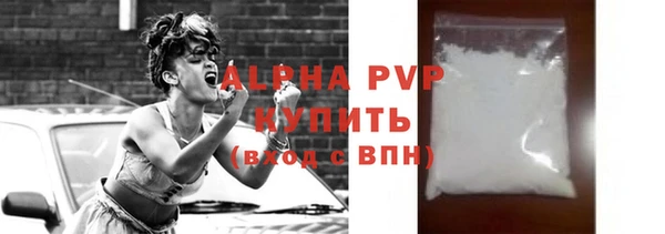 соль ск Горняк