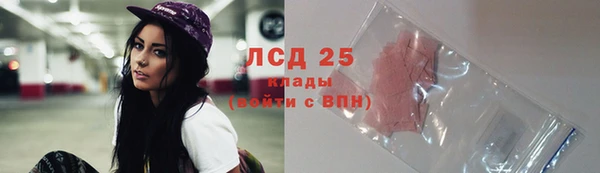 первитин Горно-Алтайск