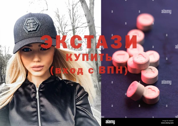 первитин Горно-Алтайск