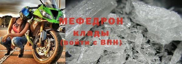 соль ск Горняк