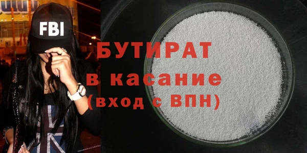 твердый Новокубанск