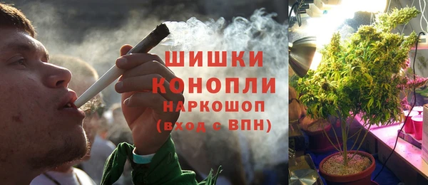 первитин Горно-Алтайск