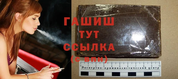 первитин Горно-Алтайск