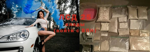соль ск Горняк