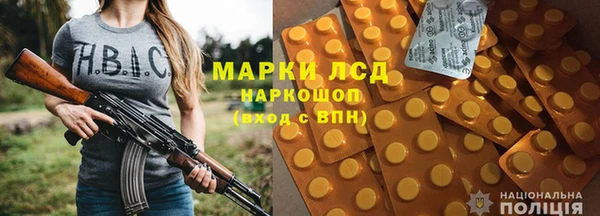 молекула духа Горнозаводск