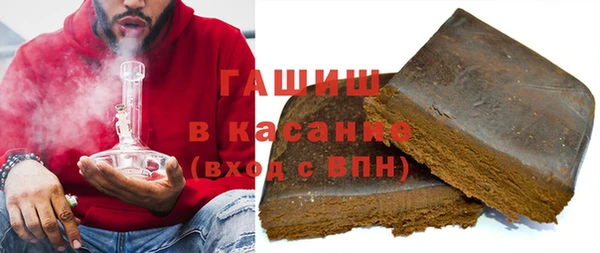 молекула духа Горнозаводск