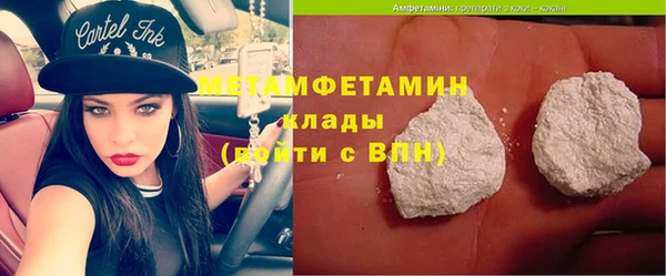 молекула духа Горнозаводск