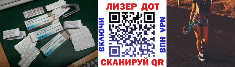 Лсд 25 экстази ecstasy  Купить где  Кирс 