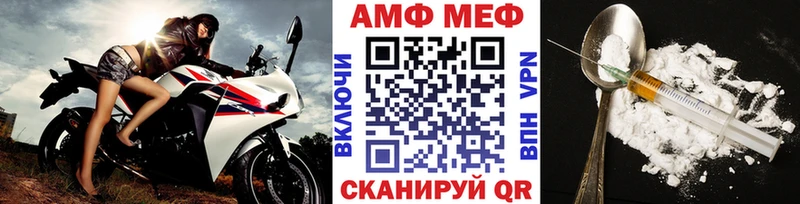Купить где  Кирс  Первитин витя 
